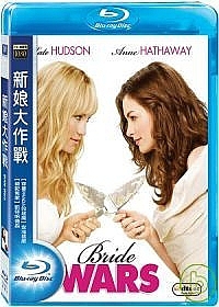 新娘大作戰Bride Wars