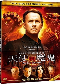 天使與魔鬼 Angels & Demons Steelbook