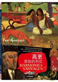 高更-原始的和弦  Paul Gauguin --- HARMONIES SAUVAGES