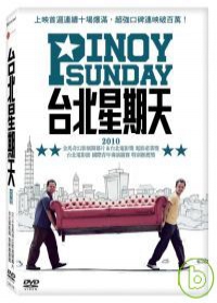 台北星期天 Pinoy Sunday封面 台北星期天 Pinoy Sunday