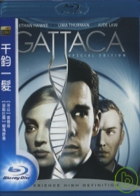 千鈞一髮 ； GATTACA