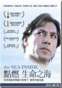 點燃生命之海 ；The Sea Inside