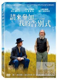 請來參加我的告別式 Get Low 請來參加我的告別式 Get Low