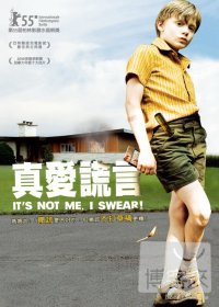 真愛謊言 It’s Not Me, I Swear