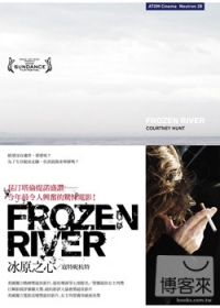 冰原之心 Frozen River