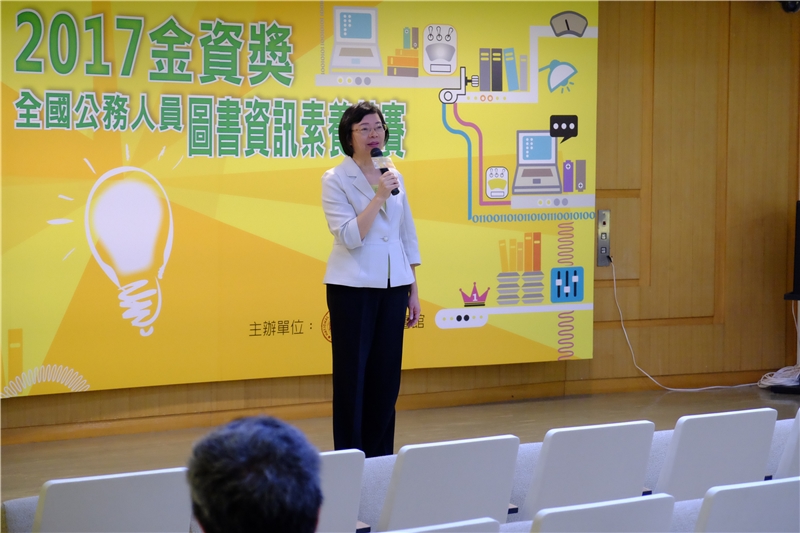 2017金資獎，由國家圖書館曾淑賢館長致詞