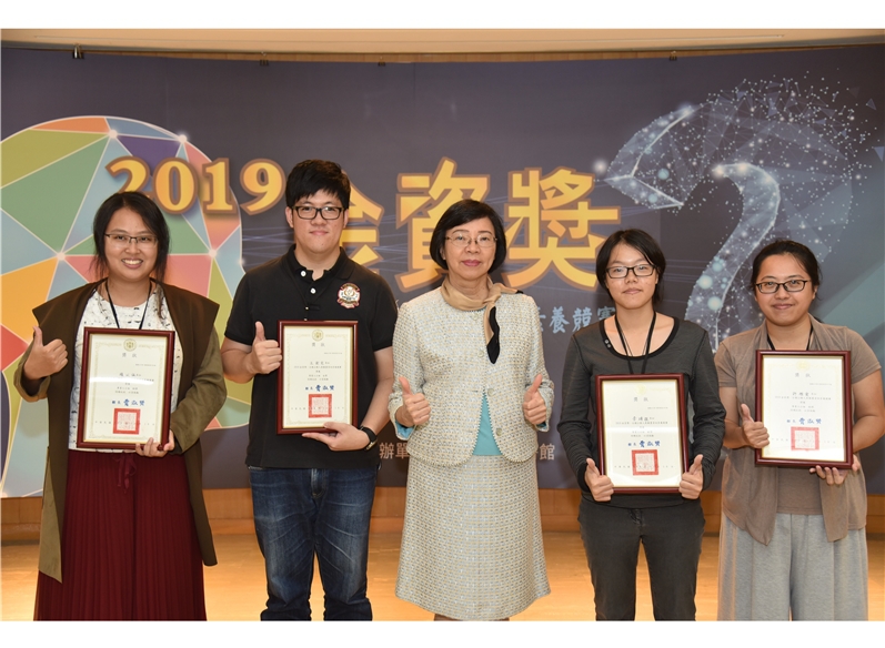2019金資獎，國家圖書館曾淑賢館長與專業組所有得獎者合影