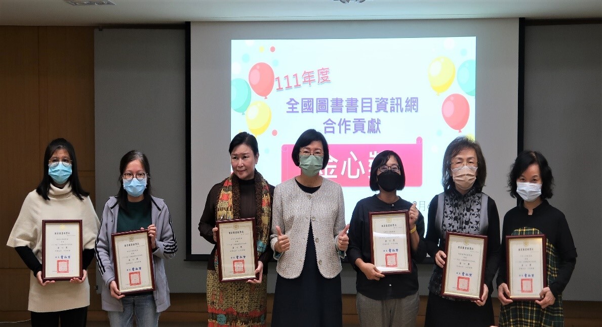 圖2: 111年度NBINet「金心獎」得獎單位代表合影