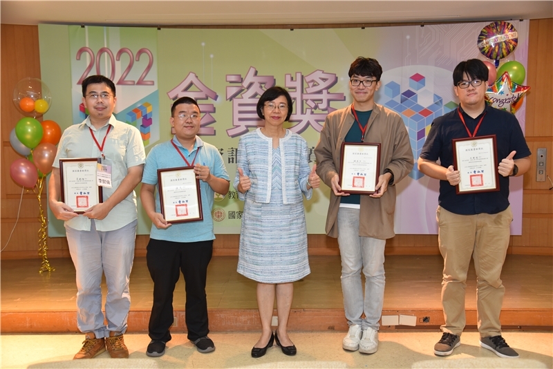 2022金資獎公私立圖書館及資料單位人員組獲獎人員與曾淑賢館長合影 2022金資獎公私立圖書館及資料單位人員組獲獎人員與曾淑賢館長合影