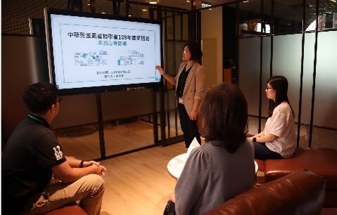 團體討論室簡報