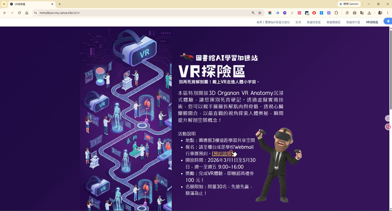 Event Website Screenshot 1