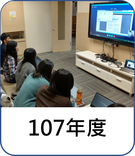 深耕計畫_110年度