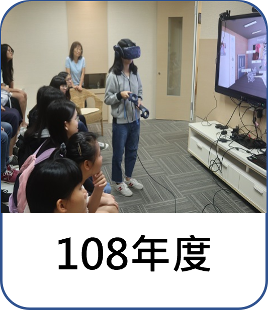 深耕計畫_110年度