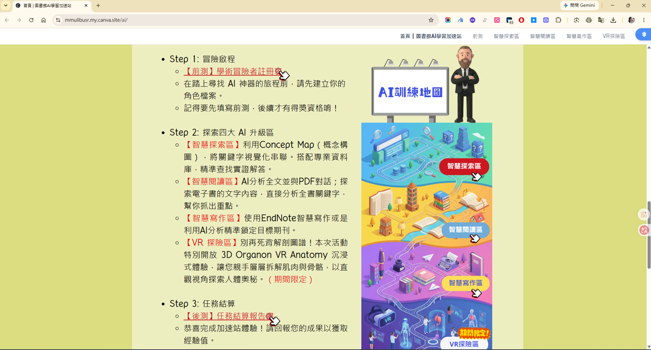 Event Website Screenshot 2