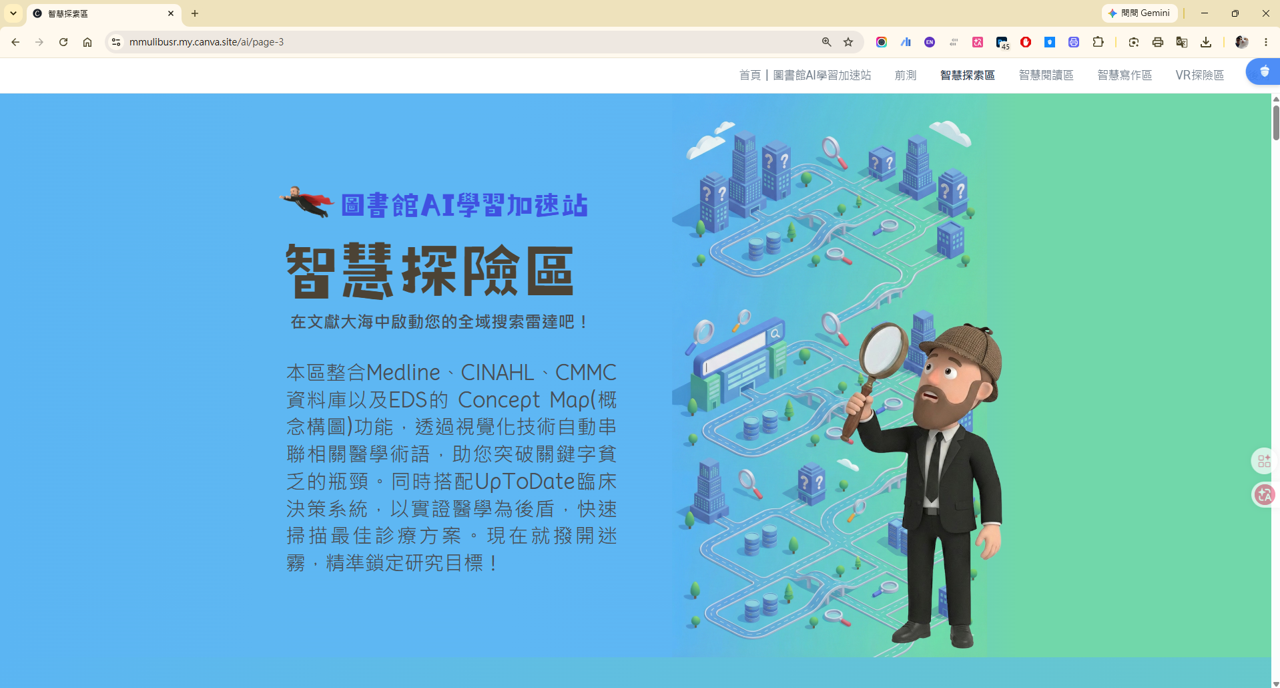 Event Website Screenshot 3