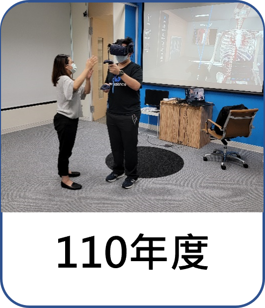 深耕計畫_110年度