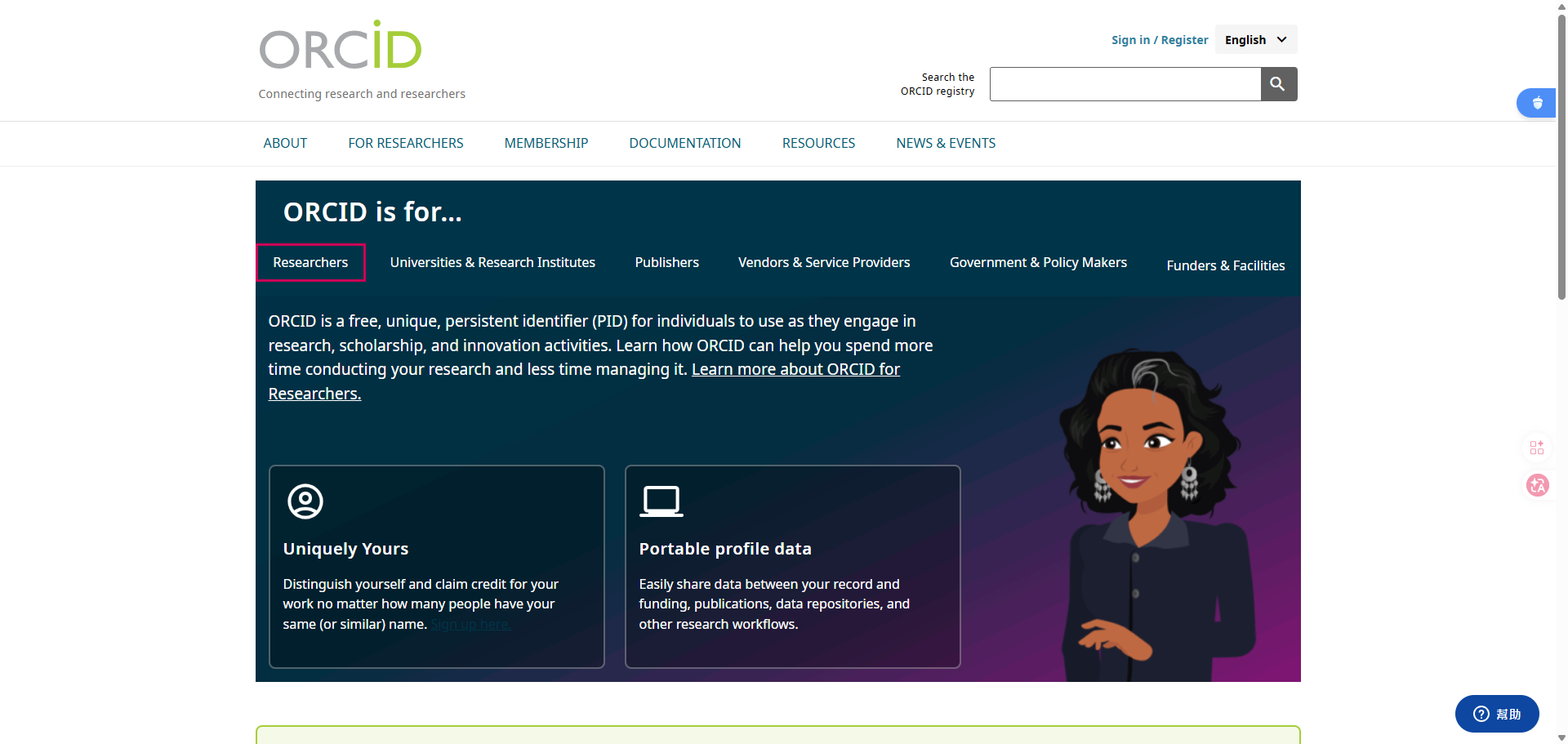Step-by-step registration guide illustration from the official ORCID website
