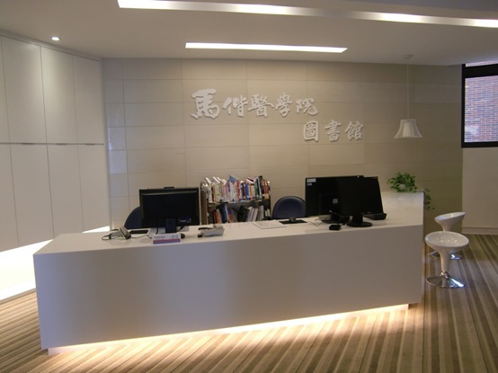 Figure 4. Library circulation counter  (圖四、流通櫃台)