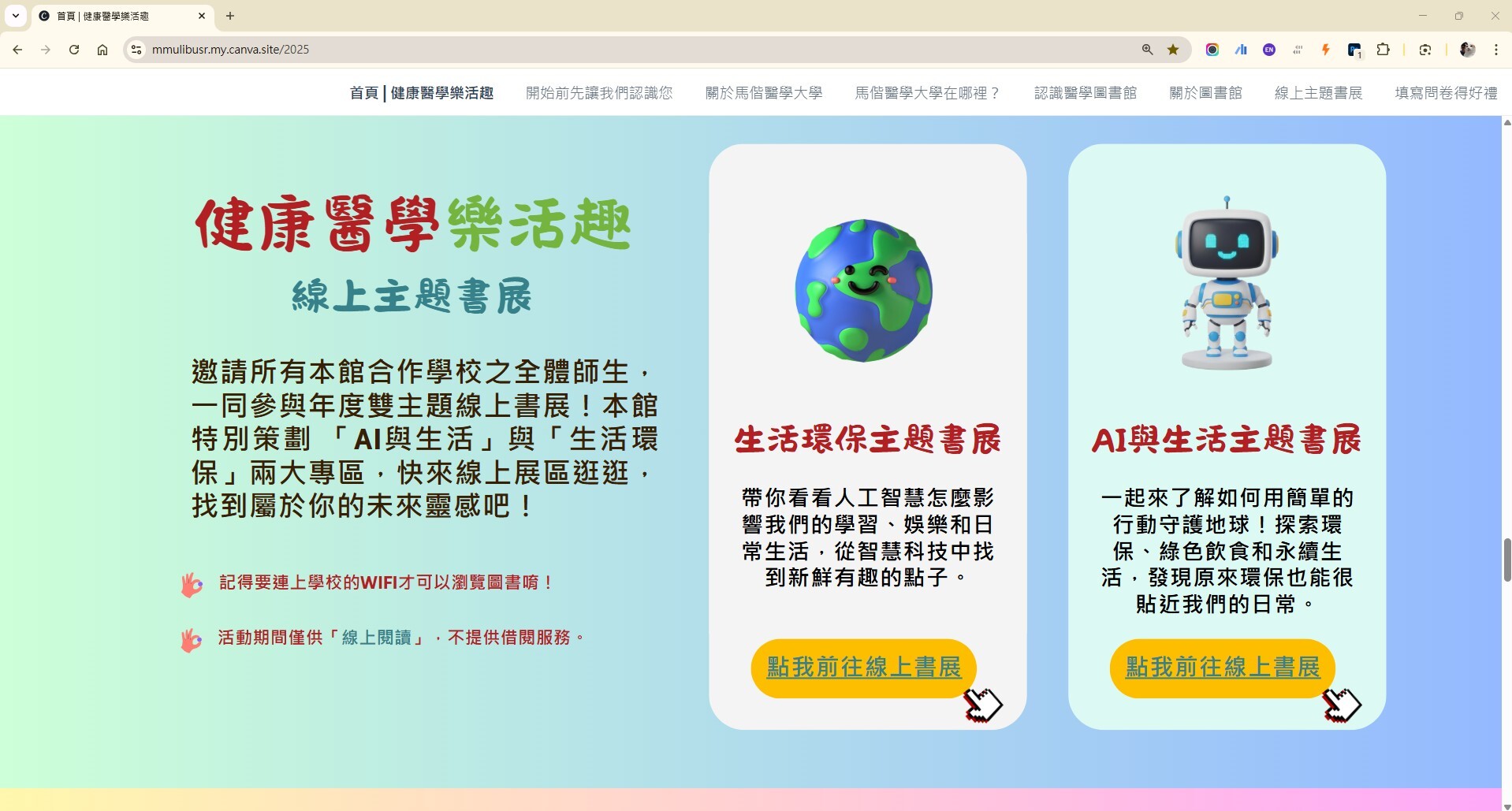 Event website screenshot 2