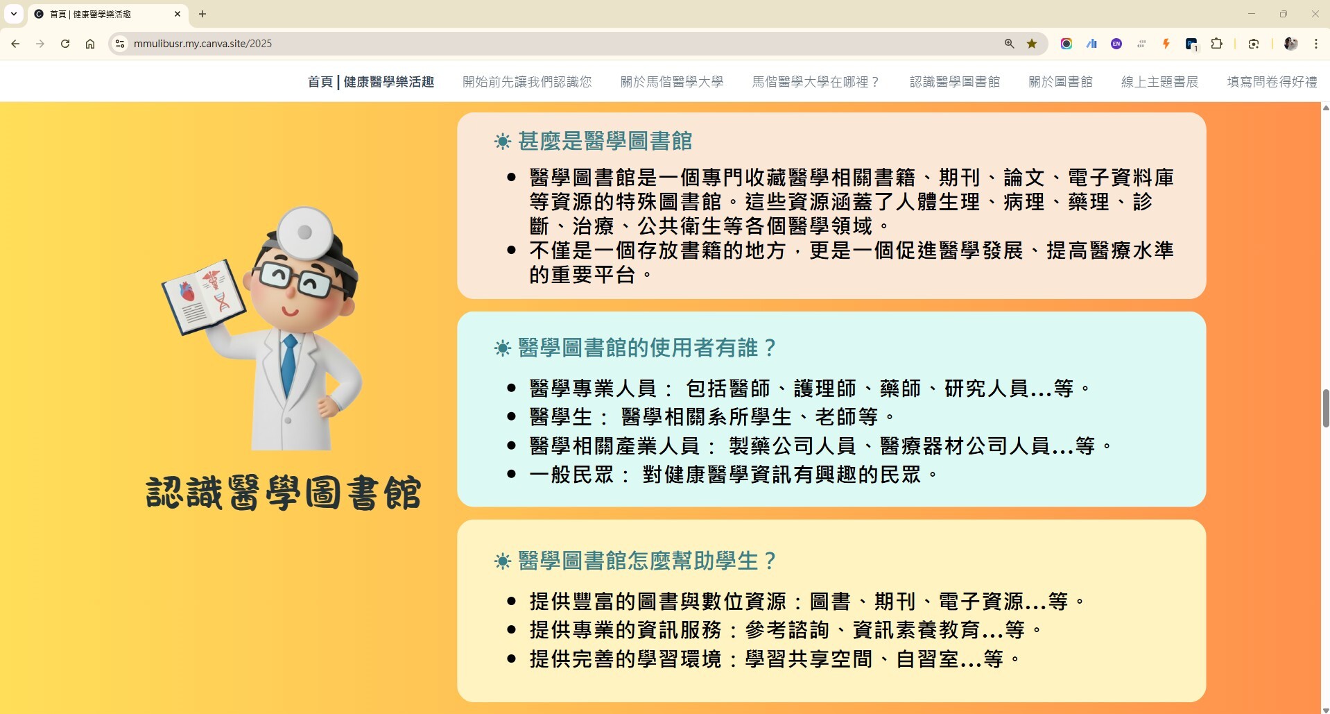 Event website screenshot 3