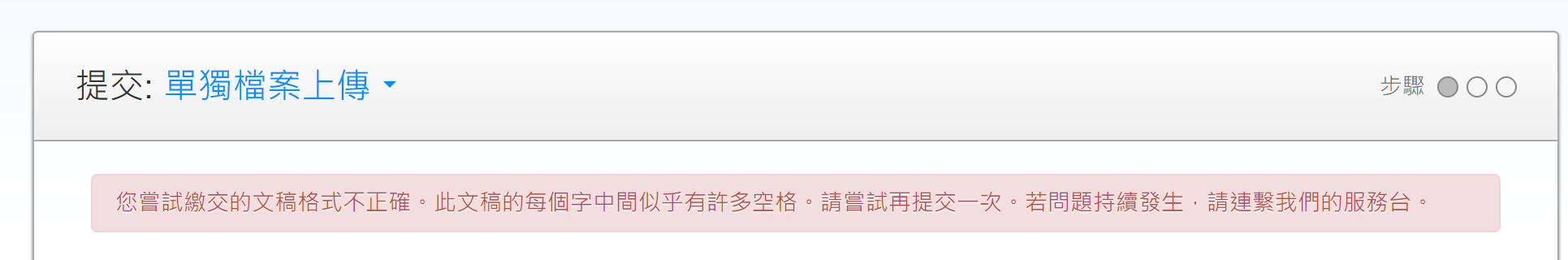 turnitin1