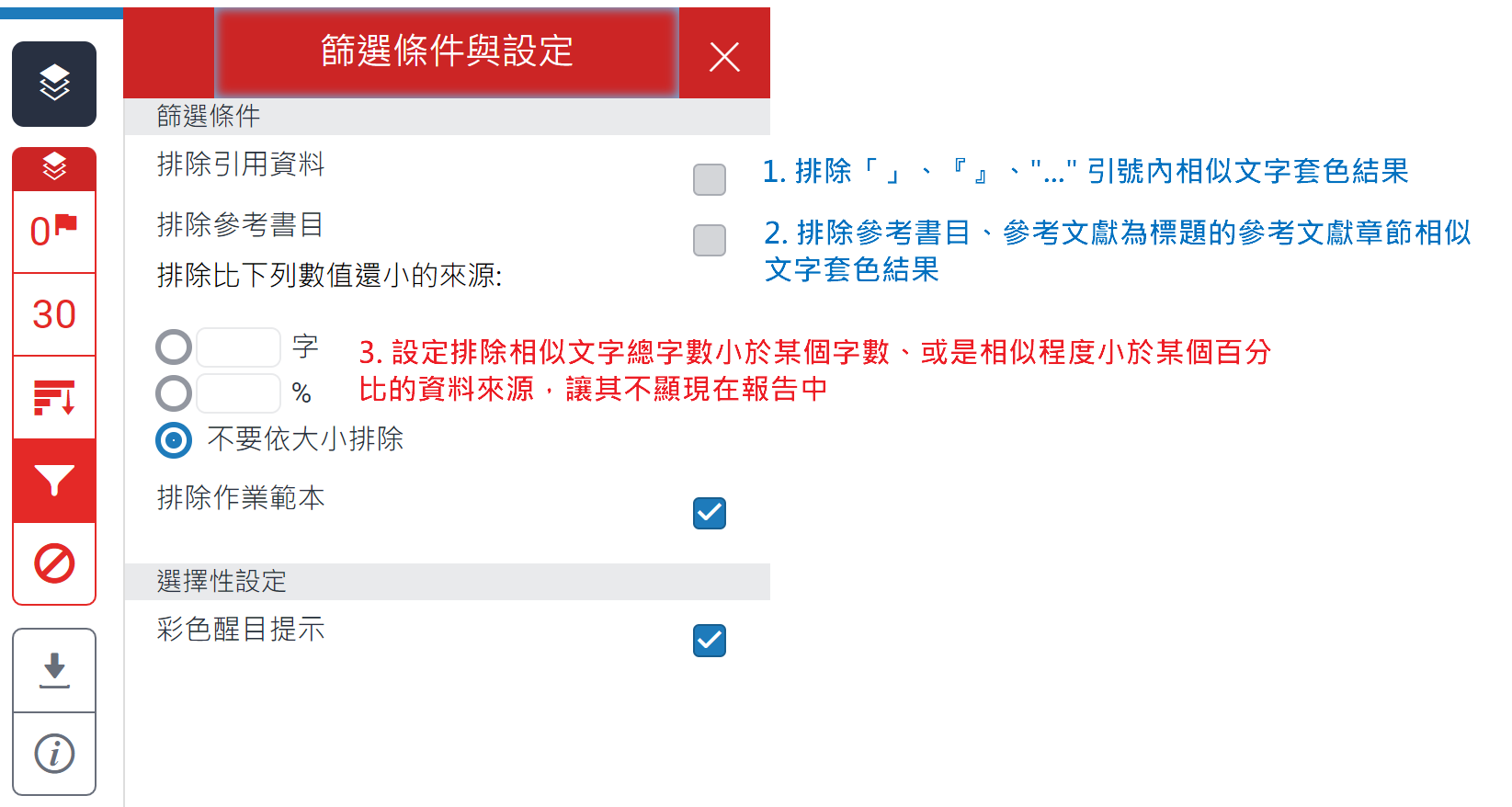 turnitin3