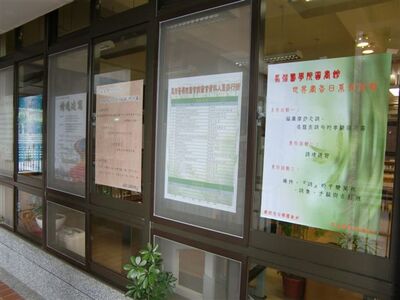 2012世界書香日海報