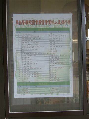 2012世界書香日海報 5(另開新視窗/jpg檔)圖片