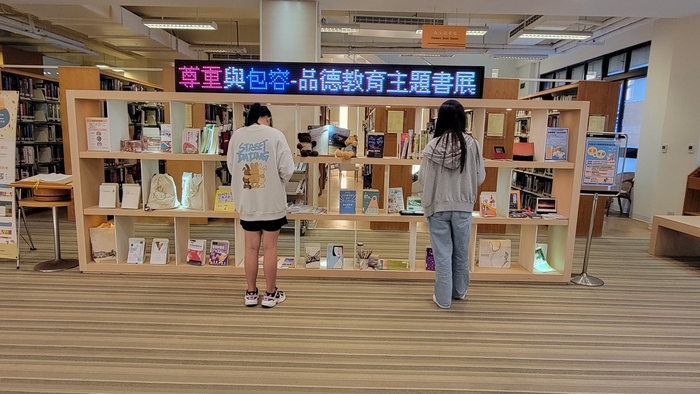 書展 2