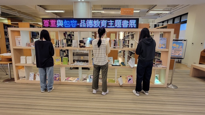 書展 3