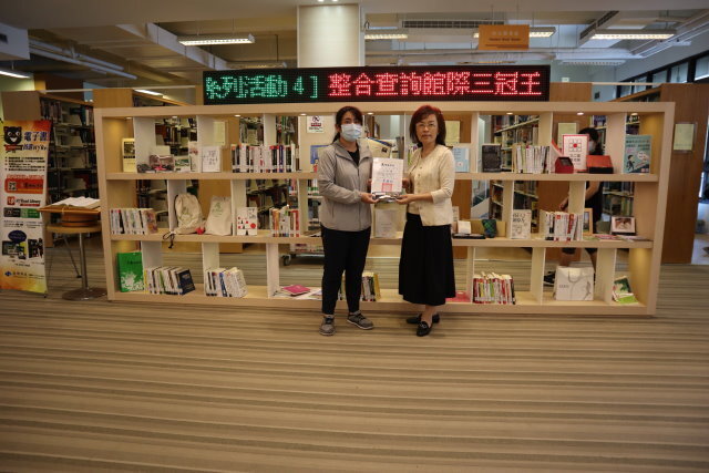 2020世界書香日頒獎 10(另開新視窗/jpg檔)圖片