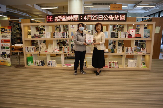2020世界書香日頒獎 11(另開新視窗/jpg檔)圖片
