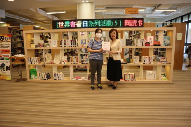 2020世界書香日頒獎 12(另開新視窗/jpg檔)圖片