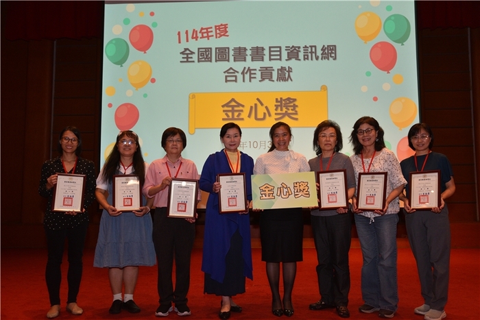 本館榮獲 金心獎(另開新視窗/jpg檔)圖片