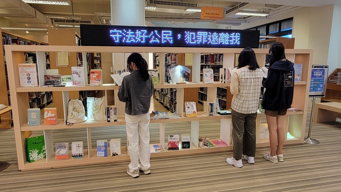 112_1016_「守法好公民，犯罪遠離我」品德書展暨有獎徵答活動 2