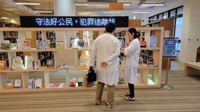112_1016_「守法好公民，犯罪遠離我」品德書展暨有獎徵答活動 4