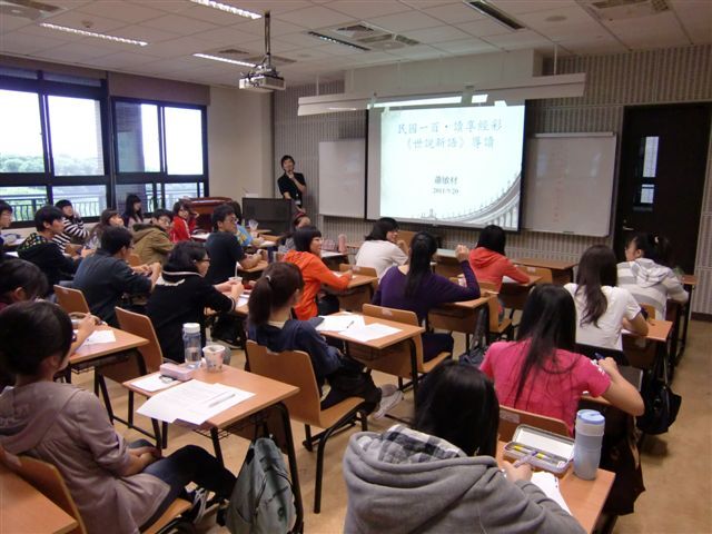 2011-09-23 經典導讀 - 世說新語(另開新視窗/jpg檔)圖片