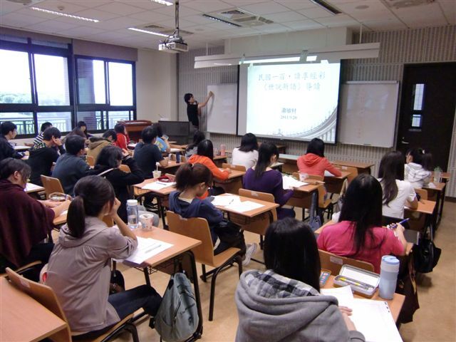 2011-09-23 經典導讀 - 世說新語(另開新視窗/jpg檔)圖片