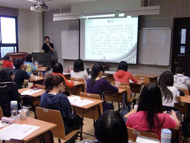2011-09-23 經典導讀 - 世說新語(另開新視窗/jpg檔)圖片