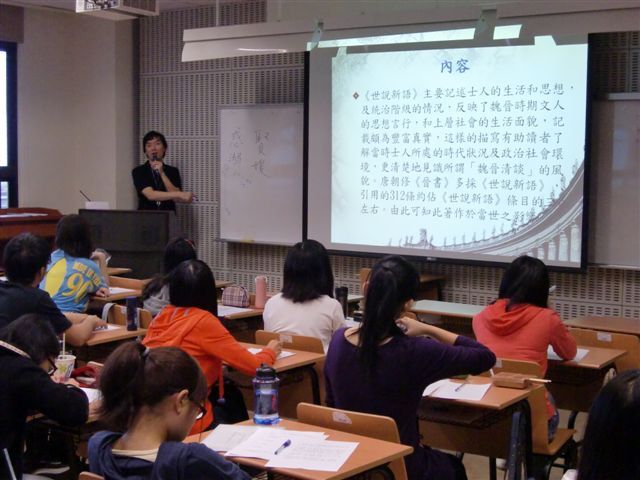2011-09-23 經典導讀 - 世說新語(另開新視窗/jpg檔)圖片