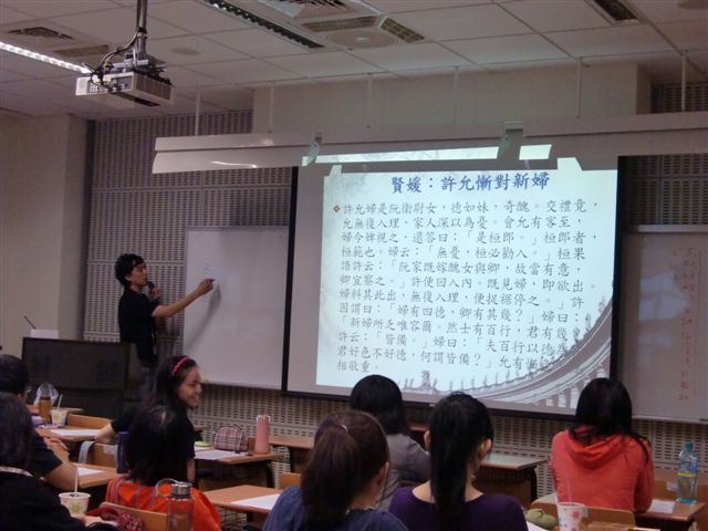 2011-09-23 經典導讀 - 世說新語(另開新視窗/jpg檔)圖片