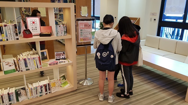 107學年度品德書展有獎徵答