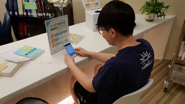 2018世界書香日 借E書抽好禮 1(另開新視窗/jpg檔)圖片