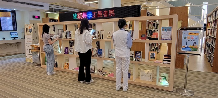 112_0522_「建築美學」主題書展 3(另開新視窗/jpg檔)圖片