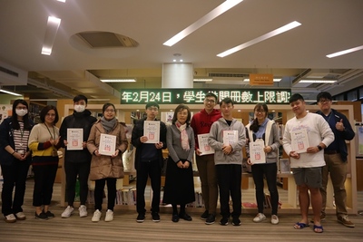 2020圖書館週