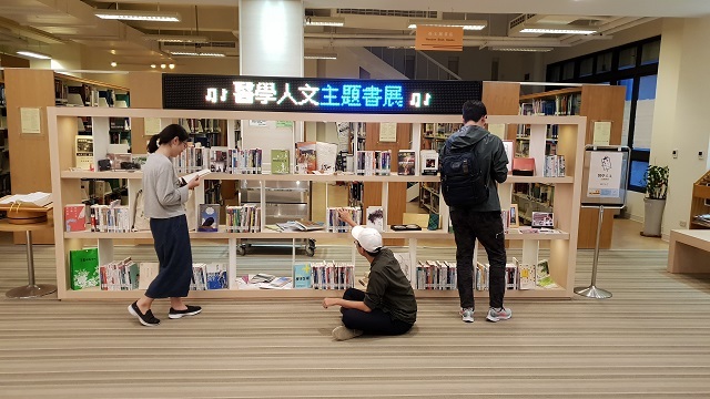 107學年度醫學人文主題書展