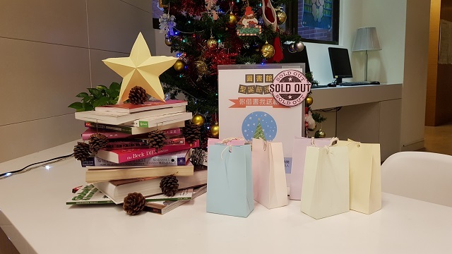 你借書我送糖：圖書館聖誕節活動