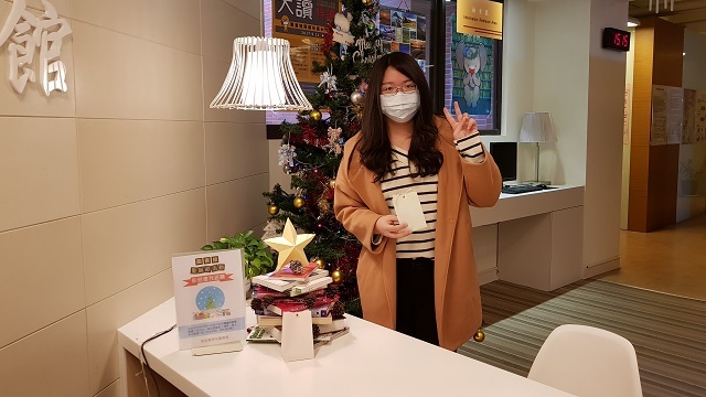 你借書我送糖：圖書館聖誕節活動