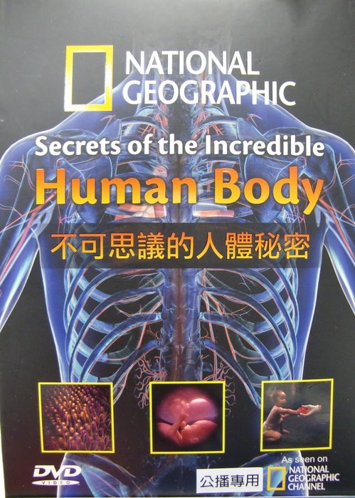 不可思議的人體秘密 Secrets of theIncredible Human Body