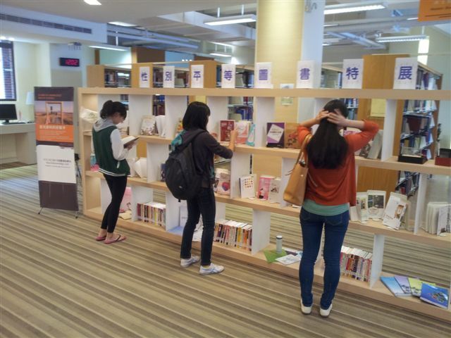2014世界書香日 性平書展 5(另開新視窗/jpg檔)圖片